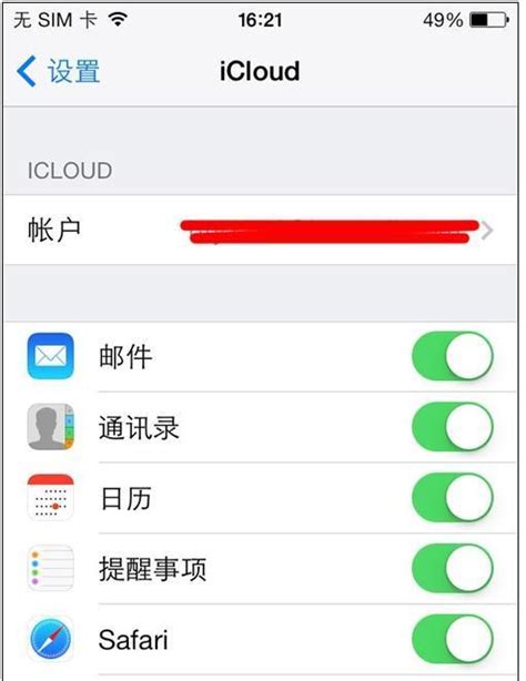 How to set up iCloud on your iPhone or iPad – Gigaom