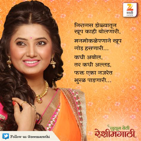 Majhya Lekhnetun: निरगस डोळे...