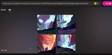 Image result for 必应 Ai 识图