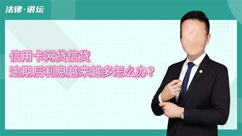 山西：帮忙办理贷款？结果钱给了贷款却一直没到账！公司还人去楼空！_诈骗_警方_受害人