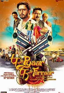 P Se Pyaar F Se Faraar Movie: Showtimes, Review, Songs, Trailer ...