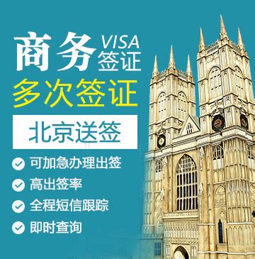 北京英国签证中心无限期关闭！留学生彻底慌了：机票钱又打水漂了… | Redian News