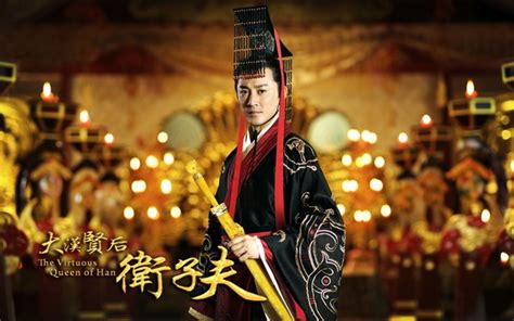 大汉天子3第1集 (2005) Full with English subtitle – iQIYI | iQ.com