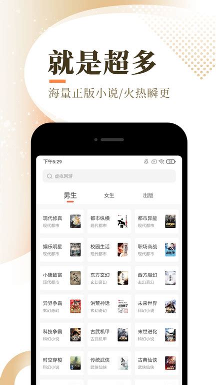 2022看书app排行榜 看书软件排行榜前十名_安粉丝网
