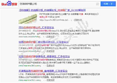 全网品牌整合营销推广策划产品网站网络社交媒体企业线上图文宣传-数字威客