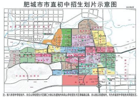 2022-2023年肥城市小升初招生划片范围一览_小升初网