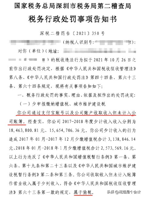 应收账款账龄分析表无法取到期初应收单的原因分析