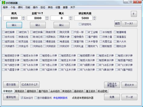 ce修改器中文版下载-ce修改器汉化版下载v7.2 官方版-极限软件园
