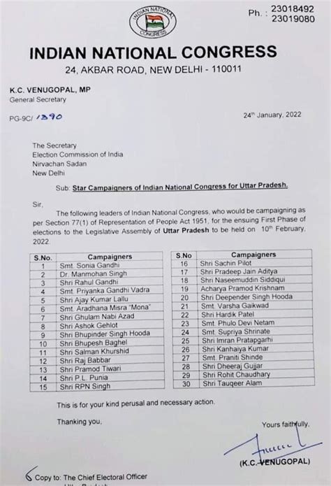 यूपी: चुनाव प्रचार से गायब रहेंगे MP के बड़े नेता! स्टार कैंपेनर लिस्ट ...