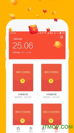 苏小团app下载,苏小团app官方版下载 v3.7.3 - 浏览器家园