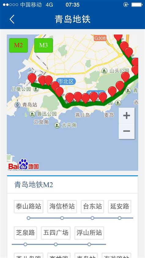 青岛2020年将有11条地铁 看哪条经过您家（图） 山东新闻 烟台新闻网 胶东在线 国家批准的重点新闻网站