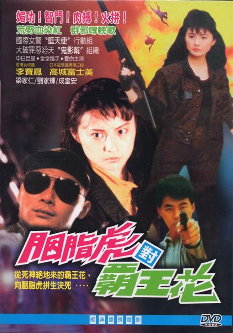 Amazon.com: Killing Angels (aka Killer Angels) : Movies & TV