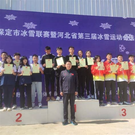 2019年河北省退役运动员转型滑雪指导员培训班在保定开班_河北省体育局