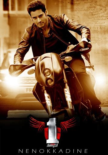 1: Nenokkadine – Movies on Google Play