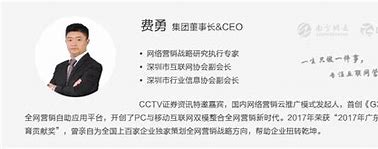 蚌埠网络推广企业建站推广 的图像结果
