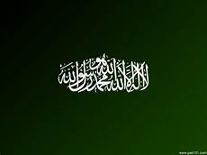 Kalma Picture by Wallpapers Gt Islamic Gt Kalma High Quality Free Kalma Picture