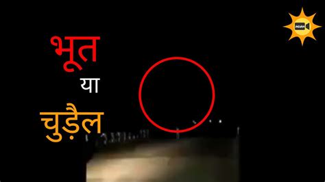 Alien in Jharkhand 的图像结果