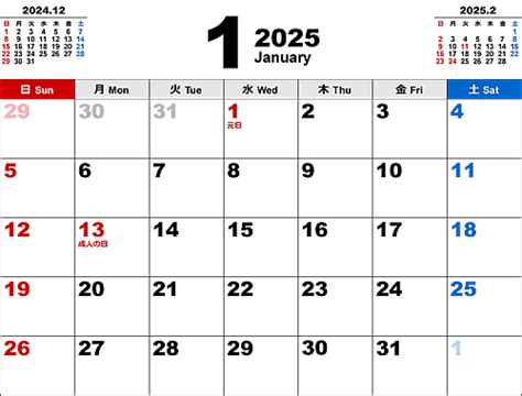 2025年エクセル無料カレンダー（月間：月曜始まり） - イラストストック