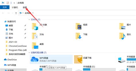 Win10专业版隐藏文件夹怎么显示？_当客下载站