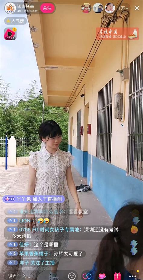 孙海洋大女儿更新山庄视频，获得弟弟孙卓暖心拥抱，孙悦意外圈粉__财经头条