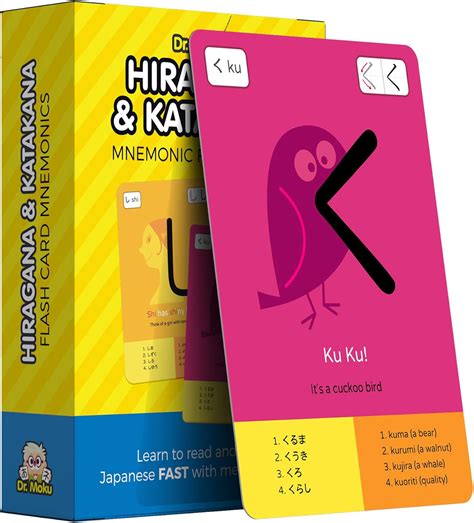 Hiragana & Katakana Flashcards - Learn The India | Ubuy