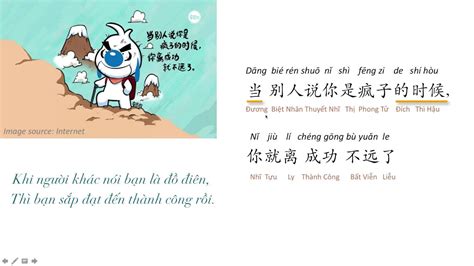 王者荣耀 on Instagram: “#語錄控 #语录 #名言 #经典语录” | Chinese quotes, Quotes, Words