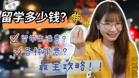 出国留学几十万，多少年能回本？ - 知乎