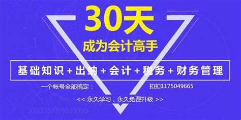 中山市大账房会计服务有限公司2023年最新招聘信息-电话-地址-才通国际人才网 job001.cn