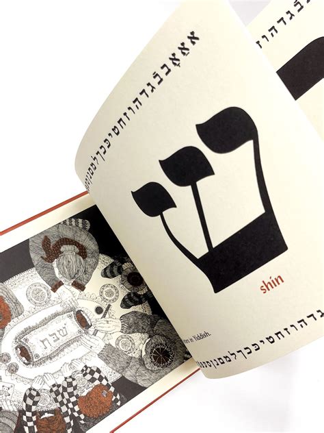 THE YIDDISH ALPHABET BOOK | Frederica Postman, Bonnie Stone | First edition stated