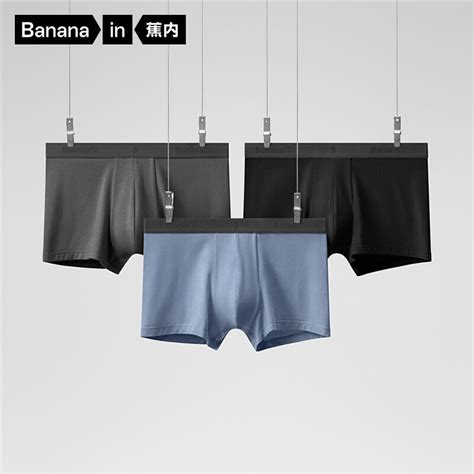 男士内裤的分类 - 阿里巴巴商友圈