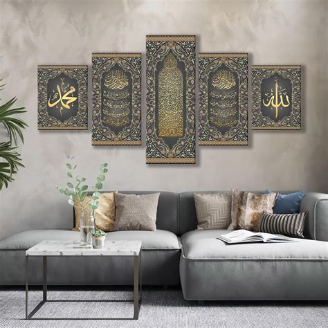 Islamic Wall Art, Ayatul Kursi, Surah Al-falaq, An-nas, Allah, Muhammad ...