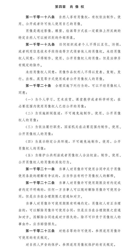 重磅！最高法院刚刚发布行政诉讼法司法解释 - 法律新闻 - 四川泰常律师事务所