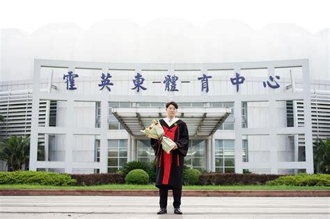 上海海洋大学举办2023年本科生毕业典礼暨学位授予仪式
