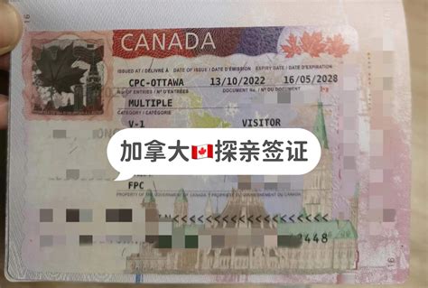 必读！加拿大签证申请宝典！ - 知乎