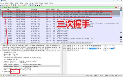Wireshark使用教程_wireshark imap 查密送-CSDN博客