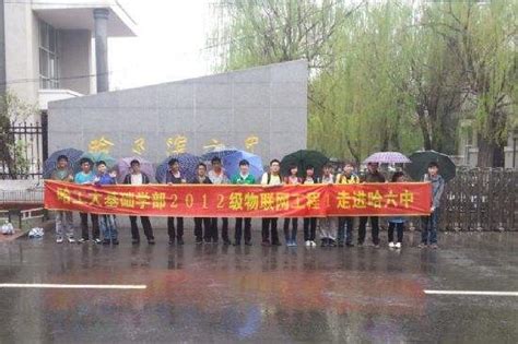 黑龙江哈尔滨最好的4所高中，全是省级重点中学，堪称清北后援团_腾讯新闻