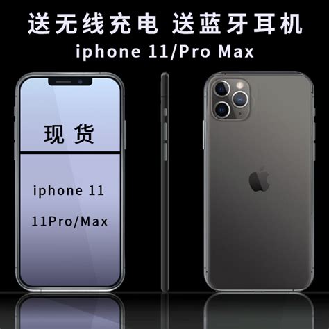 【苹果iPhone11 Pro(64GB)】苹果iPhone11 Pro(64GB)最新报价_最低价格_多少钱_手机中国
