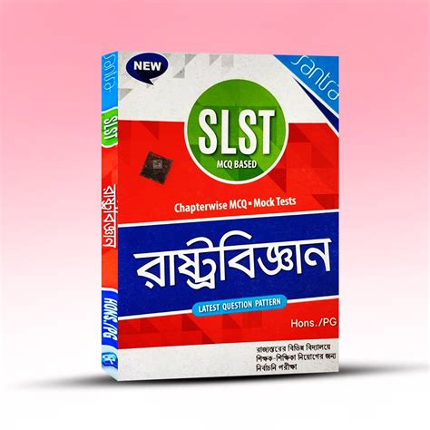 Buy SLST Rastra Bigyan Book at Boibipani