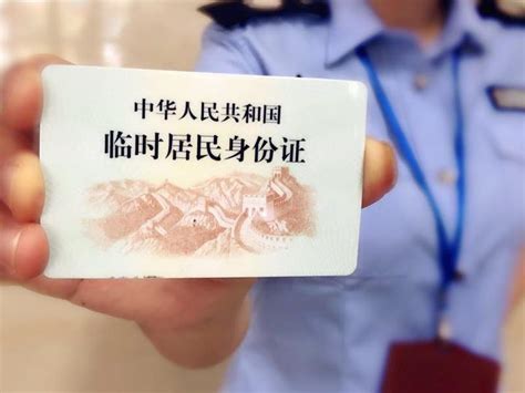 江北户证中心签发首张“全城通办”临时居民身份证