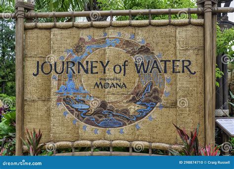 The Symbol Of Te Fiti From Moana At The Journey Of Water Attraction ...