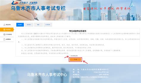 今起报名！2023年上半年宁波市普通话考试来了！报名入口→_测试_考点_考生