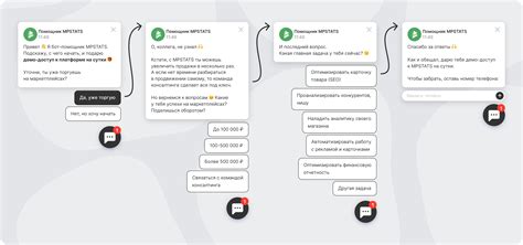 Какие задачи бизнеса решает чат-бот: 11 примеров