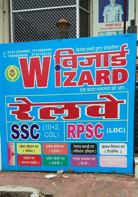 Wizard, Gopal Pura Mode, Jaipur | Fees, Reviews, Batches, Contact ...