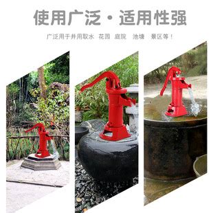 压水井手动老式原始农村家用手摇式抽水泵井水吸水器抽水机不锈钢-阿里巴巴