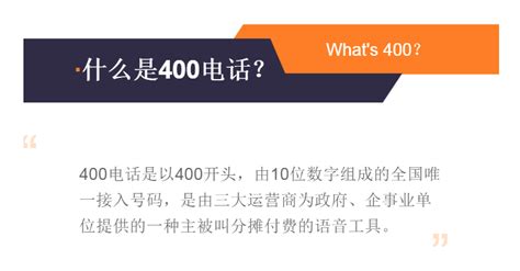 深圳400电话办理 400电话业务有哪些方面 - 知乎
