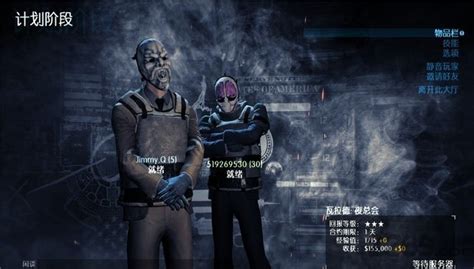 payday 2 voice lines download - howtocookaturkeyintheoventhanksgiving