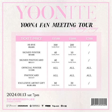 YOONA FAN MEETING TOUR: YOONITE in Hong Kong 2024｜KITEC