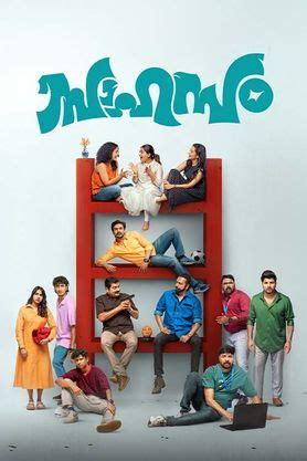 Sahasam (2025) - Movie | Reviews, Cast & Release Date - BookMyShow