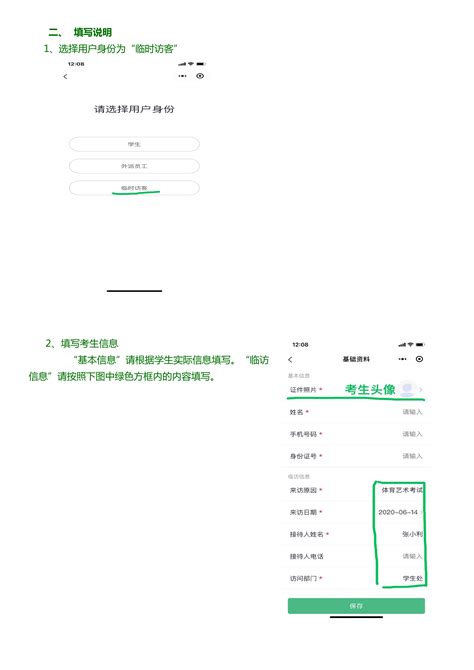 2019年重庆一中艺体生招募开启_重庆一中_重庆奥数网