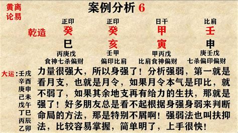 批八字首先需要掌握哪些知识和技能？学八字要学多久才算入门_八字_若朴堂文化